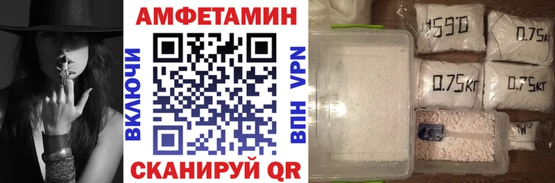 АМФЕТАМИН Premium  kraken tor  Нерюнгри 