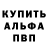 Кетамин VHQ G4ArsPunchMan