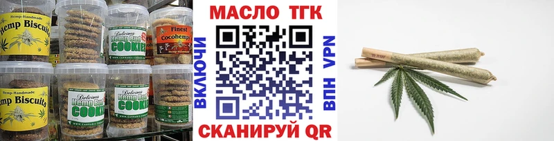 хочу   Нерюнгри  Cannafood конопля 