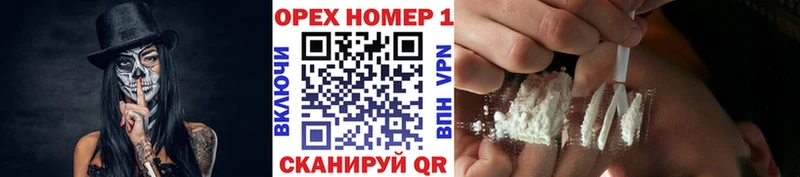 купить наркотик  Нерюнгри  COCAIN FishScale 