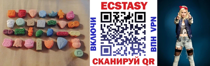 Ecstasy DUBAI Нерюнгри