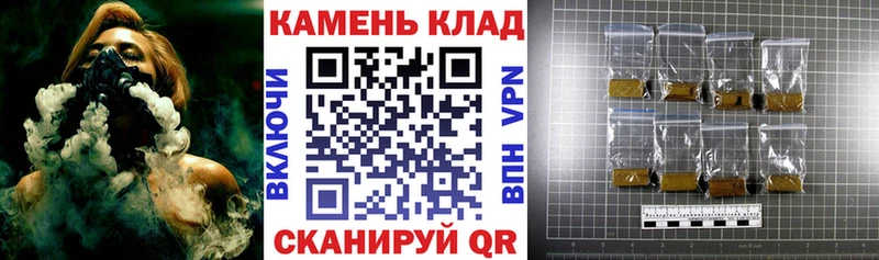 сайты даркнета телеграм  Нерюнгри  ГАШ Изолятор 