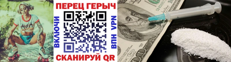 ГЕРОИН VHQ Нерюнгри