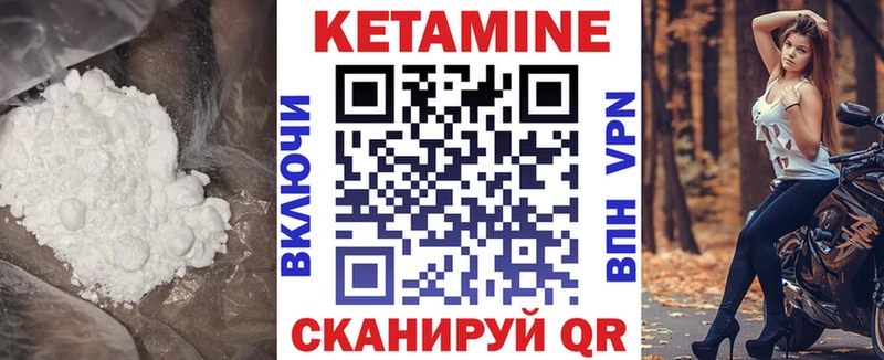 гидра ONION как найти закладки Нерюнгри Кетамин ketamine