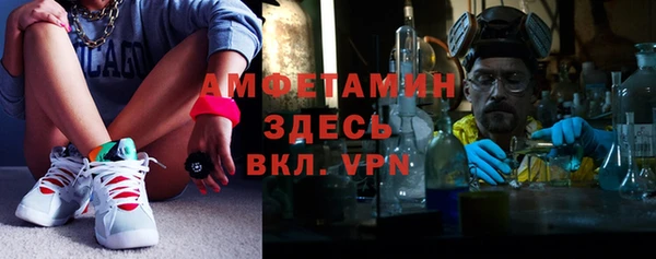 МДМА Белокуриха