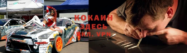 дурь Беломорск