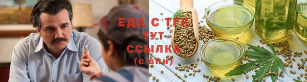 МДМА Белокуриха