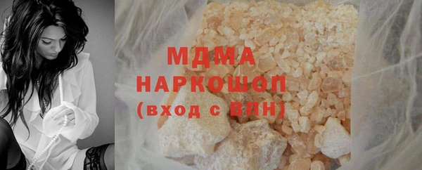 mdma Белоозёрский