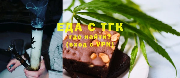 МДМА Белокуриха