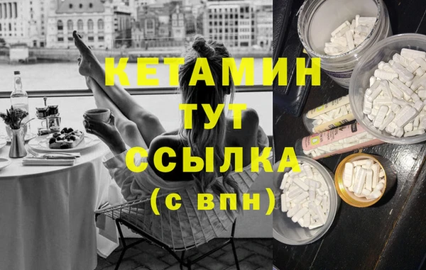 МДМА Белокуриха