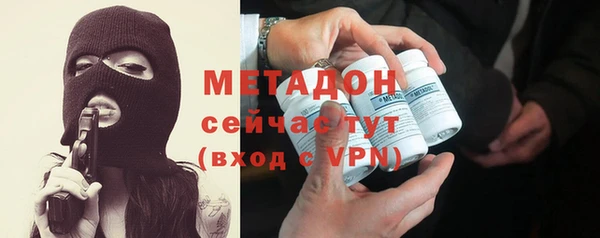 дурь Беломорск