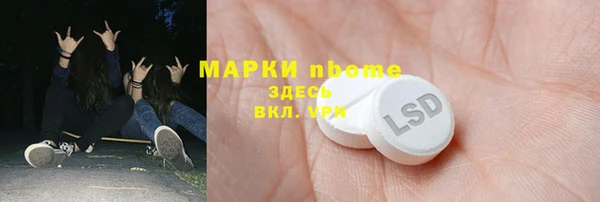 mdma Белоозёрский