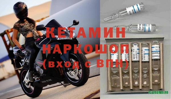 ALPHA PVP Балахна
