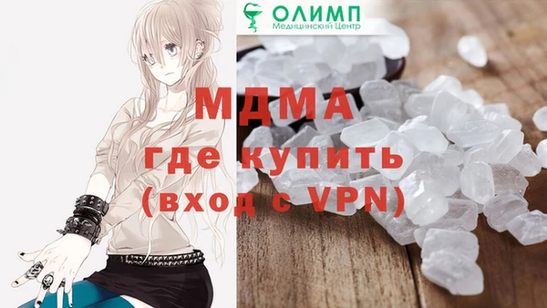 дистиллят марихуана Кущёвская