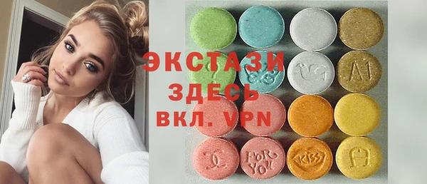 МДМА Белокуриха