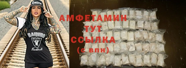 МДМА Белокуриха