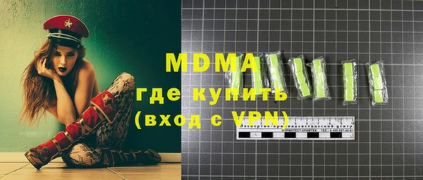 дурь Беломорск