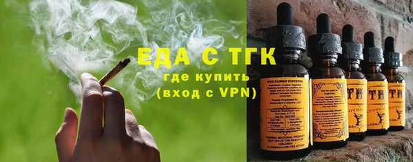 МДМА Белокуриха