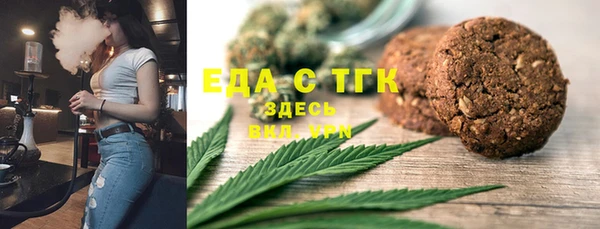 МДМА Белокуриха