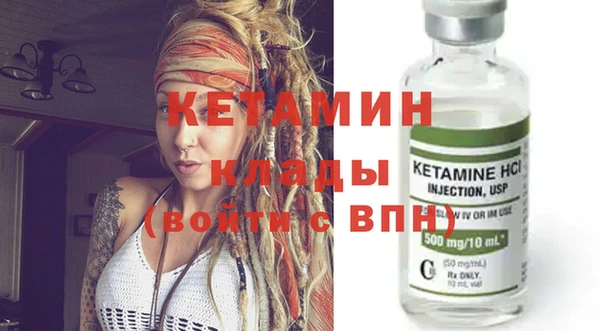 трава Александровское