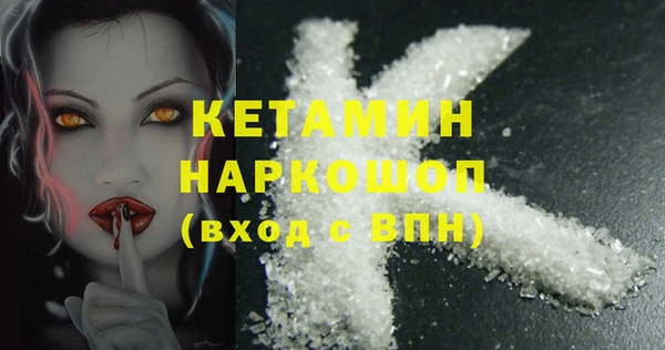 МДМА Белокуриха