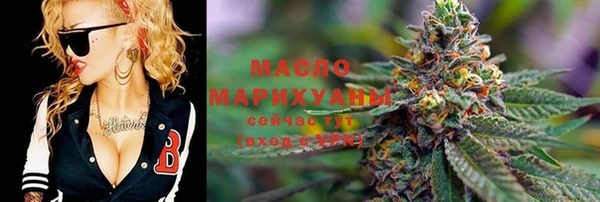МДМА Белокуриха