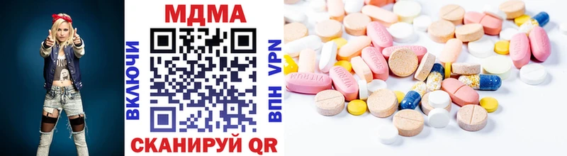 MDMA молли где продают Нерюнгри