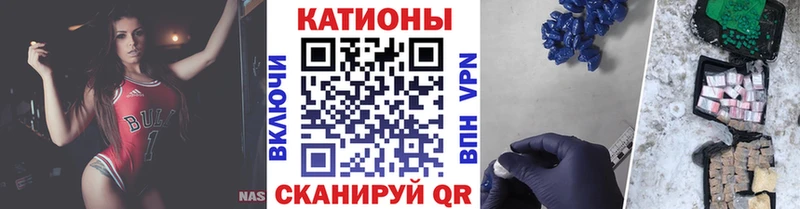 МЯУ-МЯУ VHQ  Нерюнгри 