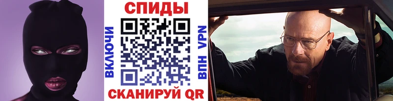 МЕТАМФЕТАМИН Декстрометамфетамин 99.9%  Нерюнгри 