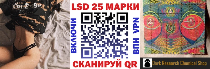 Наркотические марки 1,5мг где можно купить ОМГ ОМГ Нерюнгри