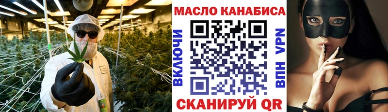 ТГК концентрат  Нерюнгри 
